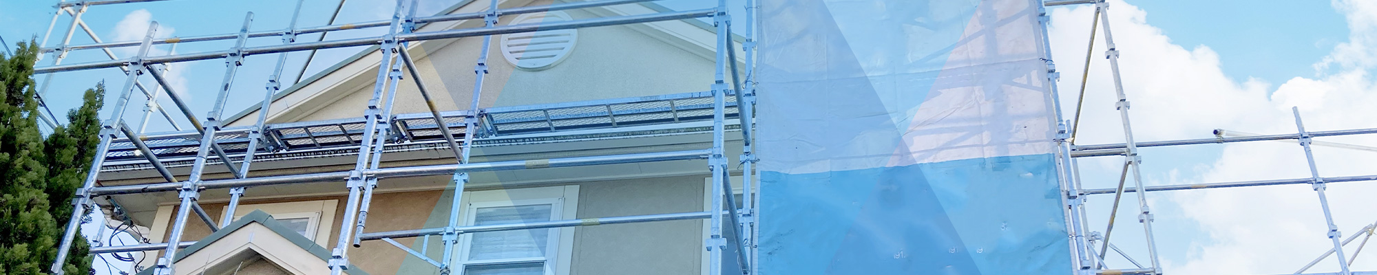 マイホームのお客様向け